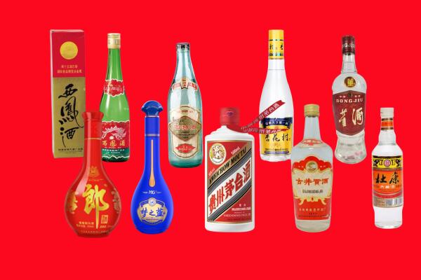海安市回收名酒.jpg