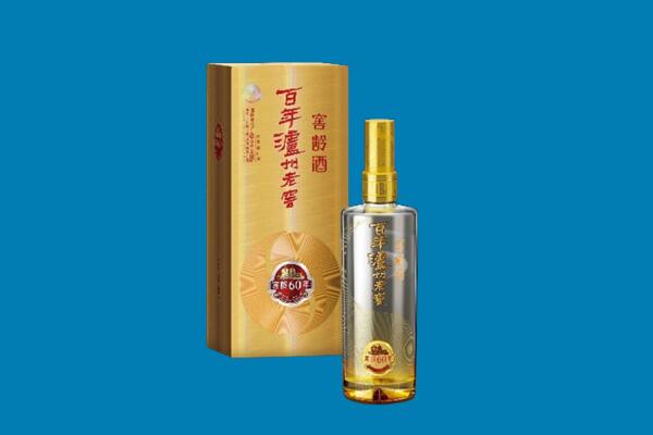 海安市红酒周边回收